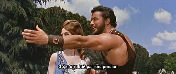 Die Rache Des Herkules [1960]