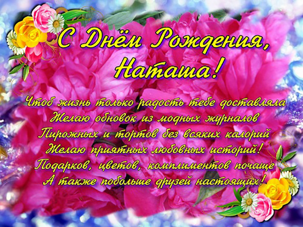 Прикрепленная картинка