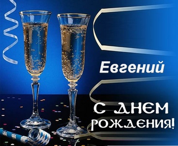 Прикрепленная картинка
