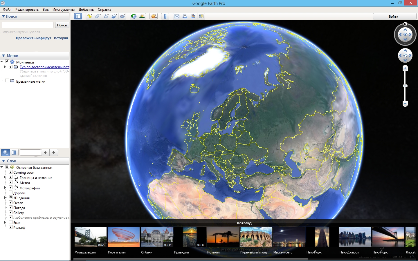 Google Earth Pro 7.3.3.7692 (2020) РС | RePack & Portable by KpoJIuK