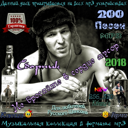 скачать песню водочка моя горькая водочка Водочка моя горькая водочка шансон youtube | музыка | pinterest.
