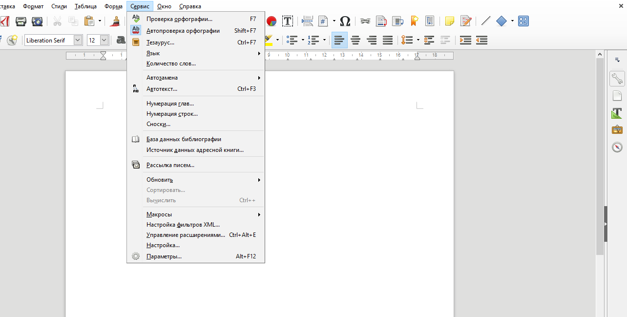LibreOffice 6.3.0 Stable (2019) PC | Portable by PortableApps