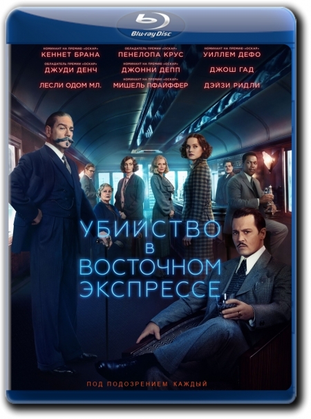     / Murder on the Orient Express (2017) BDRip  GeneralFilm | 