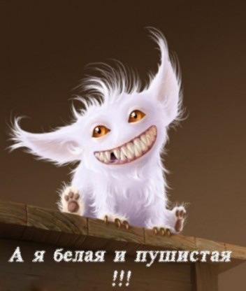 Прикрепленная картинка