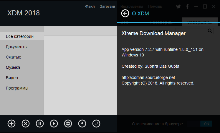 Xtreme Download Manager 7.2.10 (2020) PC