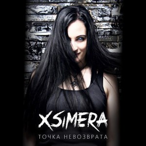 XSIMERA - Точка Невозврата [Single] (2018)