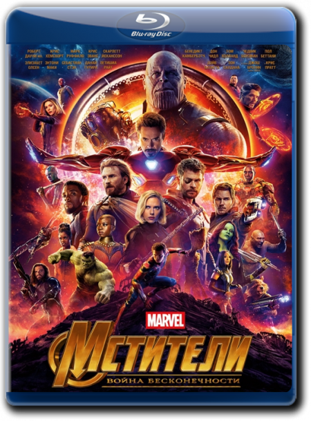 :   / Avengers: Infinity War (2018) HybridRip 720p  k.e.n & MegaPeer | D, A | Open Matte