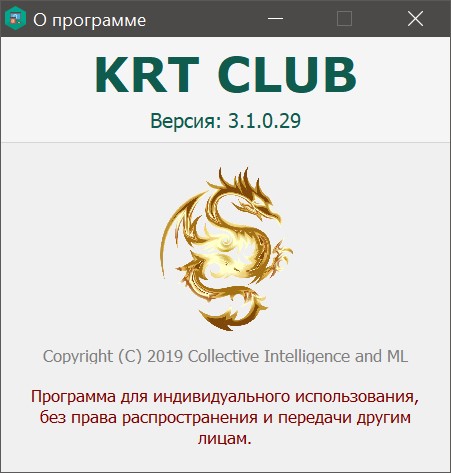 KRT CLUB 3.1.0.29 ATB (2019) PC | Repack