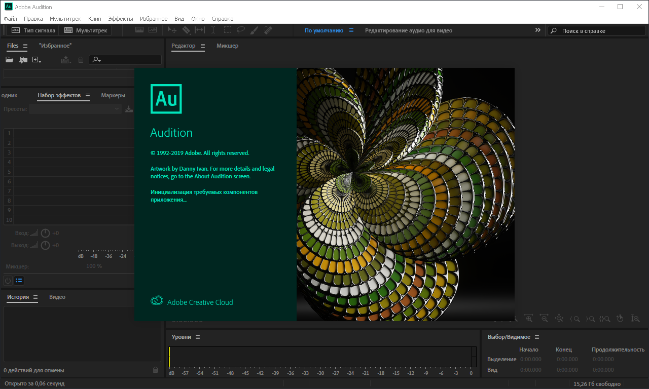 Adobe Audition CC 2020 13.0.0.519 [x64] (2019) РС | Portable by XpucT