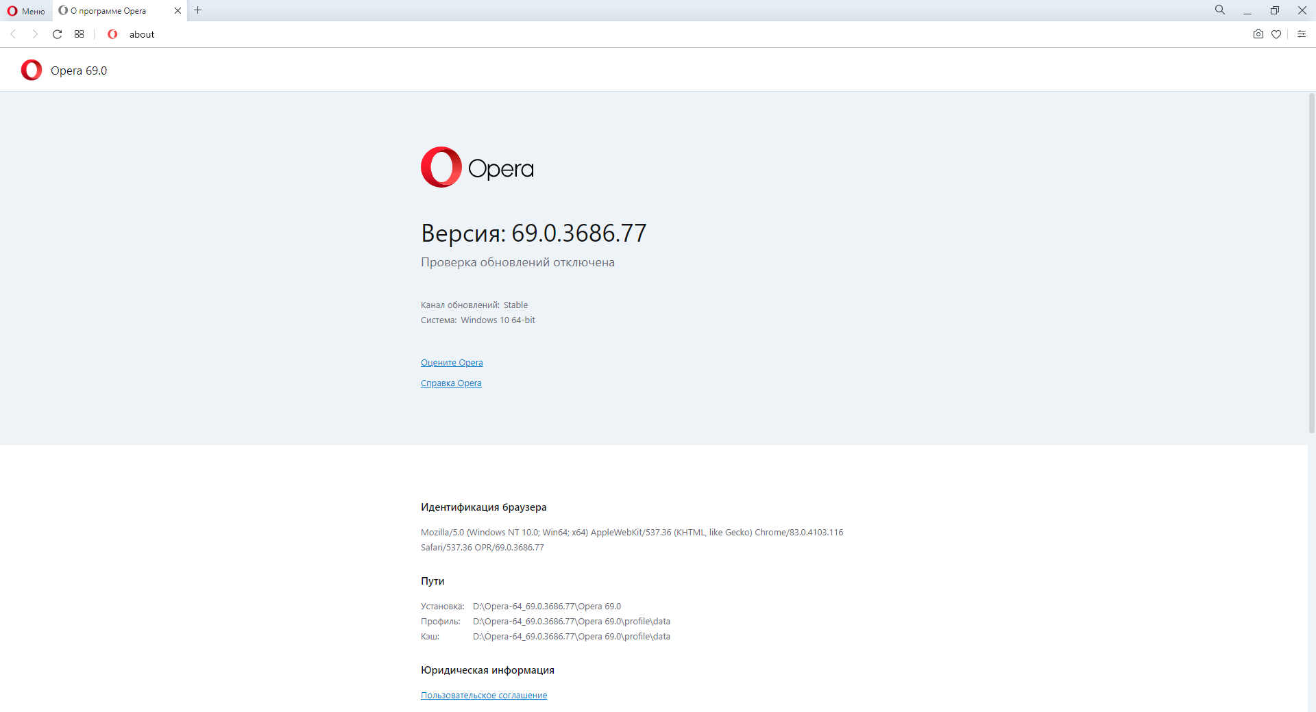 Opera 88.0.4412.40 (2022) РС | Portable by Cento8