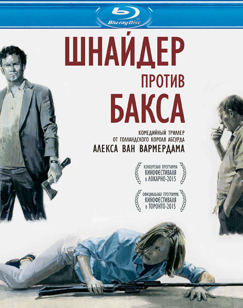Шнайдер против Бакса / Schneider vs. Bax (2015/BDRip/HDRip) Шнайдер против Бакса / Schneider vs. Bax (2015/BDRip/HDRip)