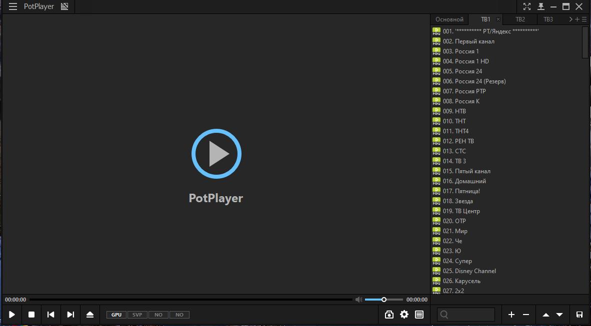PotPlayer 1.7.21801 [220914] (2022) PC | RePack & Portable by elchupacabra