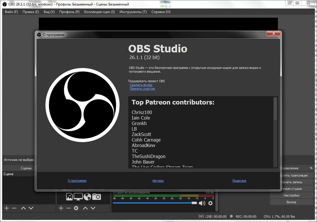 OBS Studio 27.2.4 (2022) PC | + Portable