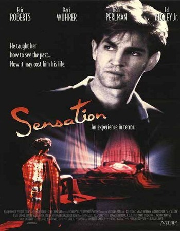 Острые ощущения / Sensation (1994) DVDRip | P2