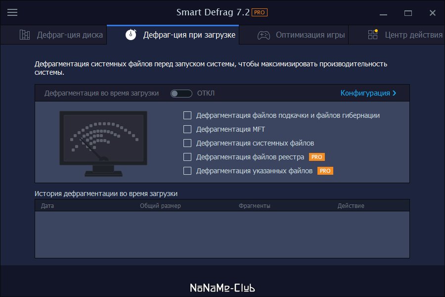 IObit Smart Defrag Pro 7.4.0.114 Final [акция COMSS] (2022) PC