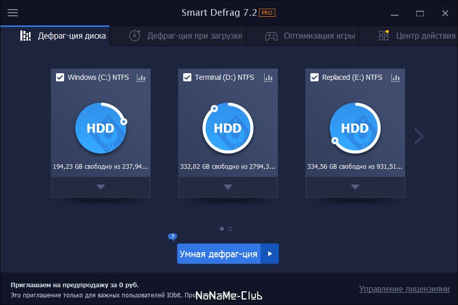 IObit Smart Defrag Pro 7.3.0.105 Final [акция COMSS] (2020) PC