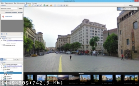 Google Earth Pro 7.3.4.8248 (2021) РС 