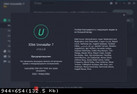 IObit Uninstaller Pro 7.5.0.7 Final RePack & Portable by elchupacabra (x86-x64) (2018) Multi/Rus