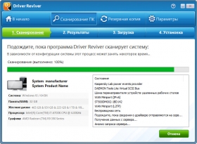 ReviverSoft Driver Reviver 5.36.0.14 (2020) PC 