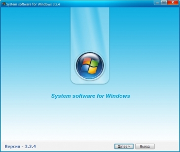 System software for Windows v.3.5.3 (2021) PC