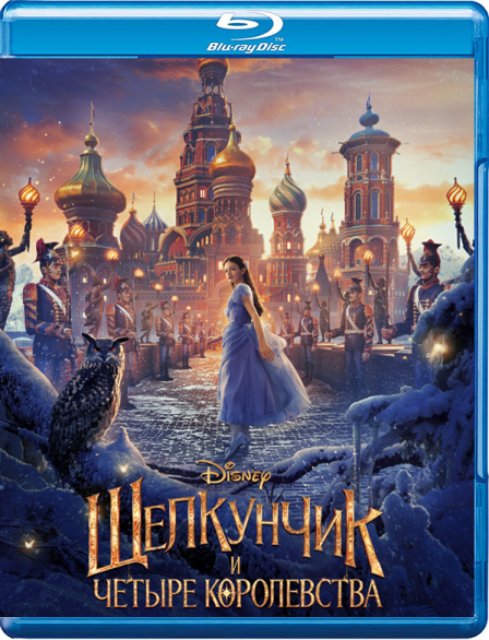     / The Nutcracker and the Four Realms (2018) BDRip 1080p | iTunes