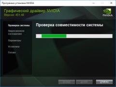 NVIDIA GeForce Desktop Game Ready 472.12 WHQL + DCH [x64] (2020) PC