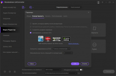 Wondershare UniConverter 12.5.5.12 [x64] (2021) PC 