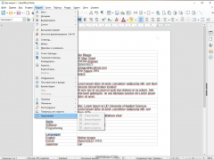 LibreOffice 7.3.0.3 Stable (2022) PC 