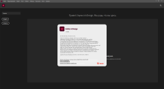 Adobe InDesign 2021 16.3.0.24 [x64] (2021) PC 