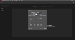 Adobe InDesign 2021 16.0.0.77 [x64] (2020) PC 