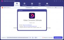 Aiseesoft Video Converter Ultimate 10.3.32 (2022) PC 