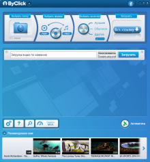 By Click Downloader Premium 2.3.15 (2021) PC 