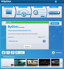 By Click Downloader Premium 2.3.15 (2021) PC 