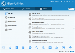 Glary Utilities Pro 5.175.0.203 (2021) PC 