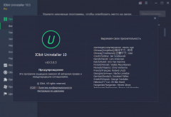 IObit Uninstaller Pro 11.3.0.4 (2022) РС 