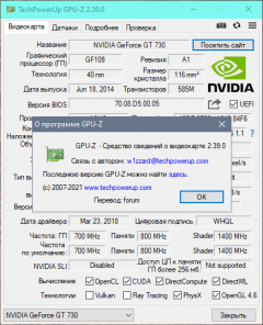 GPU-Z  2.44.0 (2022) PC 