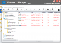 Windows 11 Manager 1.0.2 (2021) PC 