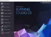 Ashampoo Burning Studio 23.0.5 (2022) PC 