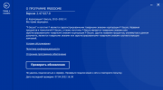 F-Secure Freedome VPN 2.50.23.0 (2022) PC RePack by elchupacabra