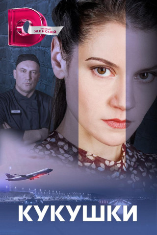  /  1-4  4 (2023) WEB-DL 1080p