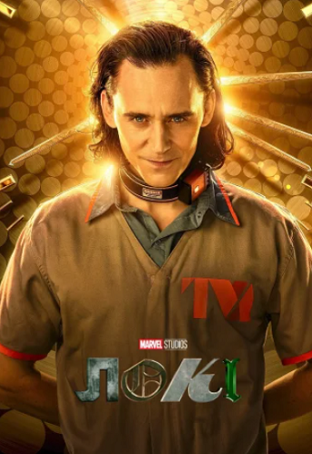  / Loki [2 ] (2023) WEB-DL 720p | LostFilm, NewStudio, TVShows