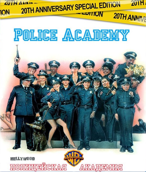   / Police Academy (1984-1994) HDRip | 