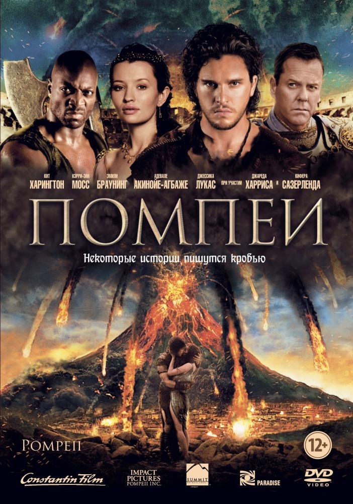  / Pompeii (2014) WEB-DL 1080p | Open Matte