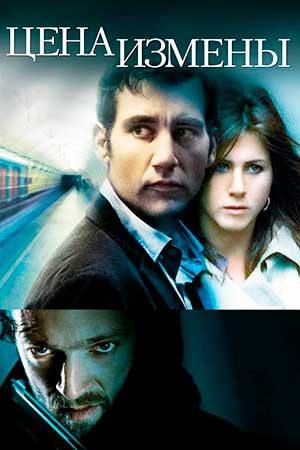   / Derailed (2005) BDRip 720p |  