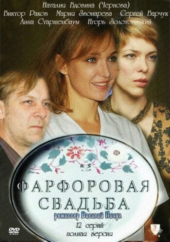   /  1-12  12 (2011) SATRip