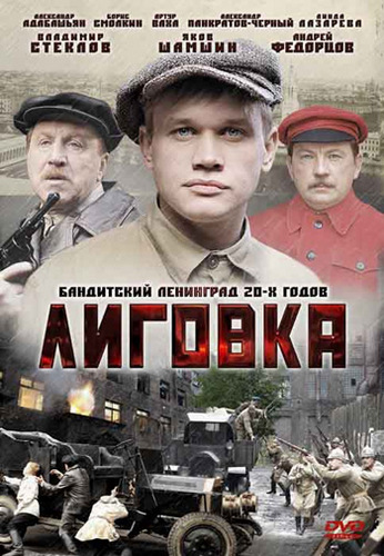  /  1-12  12 (2010) DVDRip-AVC