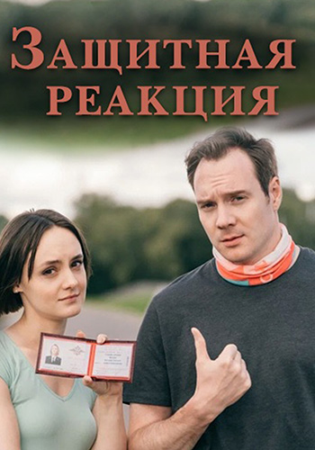   /  1-2  2 (2024) WEB-DL 1080p