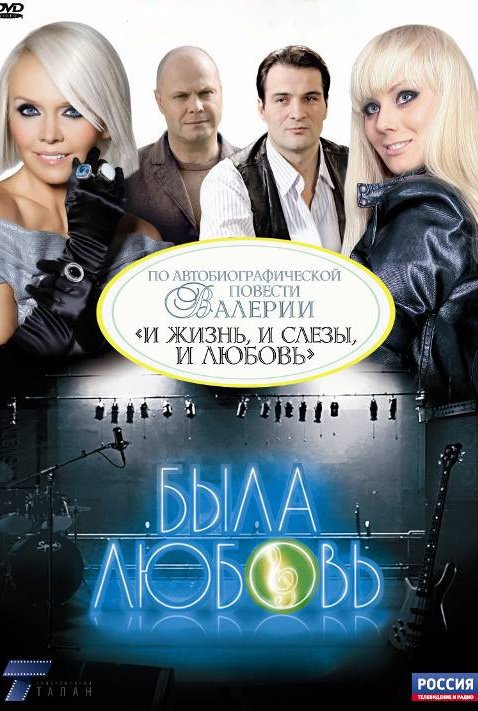   /  1-16  16 (2010) DVDRip