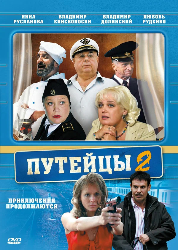  /  1-2,  1-32  32 (2007-2010) DVDRip