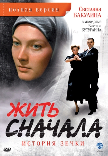   ( ) /  1-16  16 (2010) DVDRip